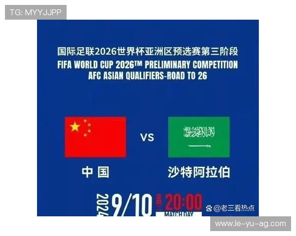 吉达联合迎阵容调整 新赛季布局浮现