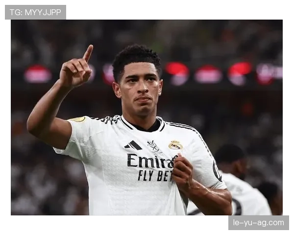 贝林厄姆西甲进球表现亮眼，未来金靴潜力引热议