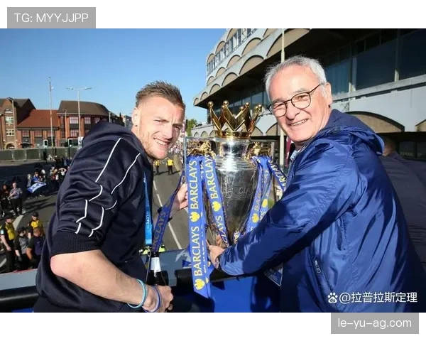 莱斯特城迎新金主入主，未来发展前景引热议