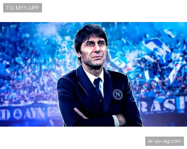 孔蒂三后卫体系再显神威，球队防守稳固豪取连胜