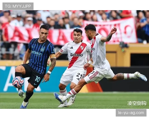 国米控球制胜，全场掌控节奏彰显强队本色