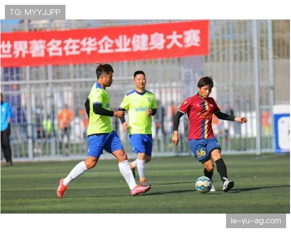 南美足球比赛节奏近期表现稳健，攻防转换持续提升