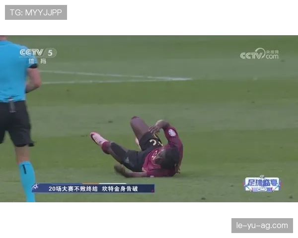 卡马文加与坎特:防守覆盖能力及体系角色对比分析 卡马文加与坎特:防守覆盖能力及体系角色对比分析